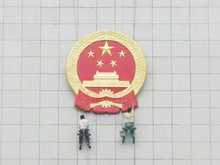 國(guó)徽定制與標(biāo)志設(shè)計(jì)的區(qū)別-138