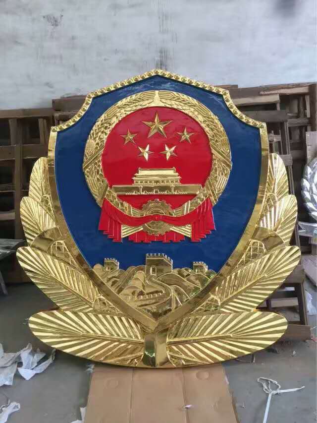 警徽制作中的精細(xì)工藝-45