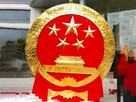 定制國徽的常見誤區(qū)與如何避免-135