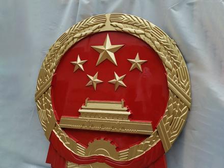 如何提高國(guó)徽生產(chǎn)的環(huán)保和可持續(xù)性-136