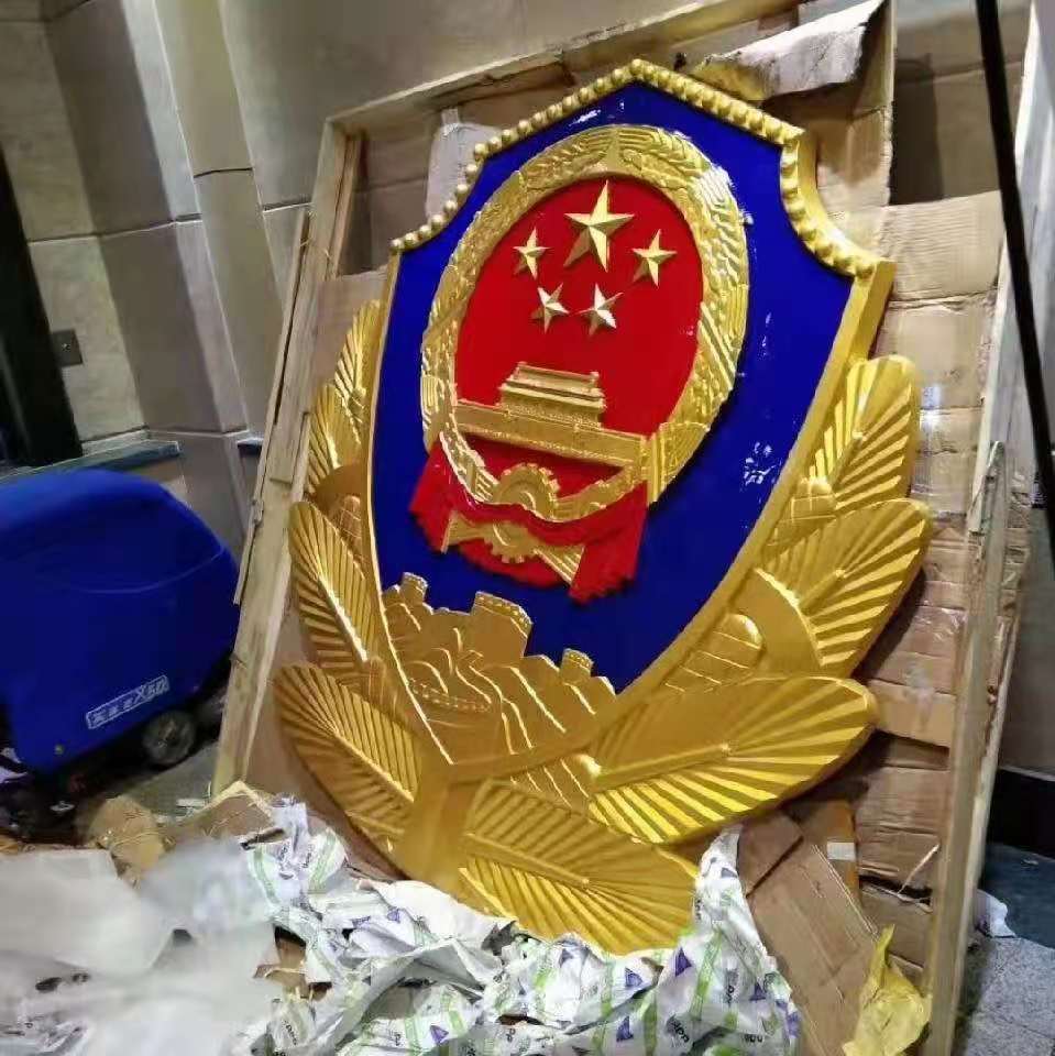 警徽定制如何彰顯身份-61