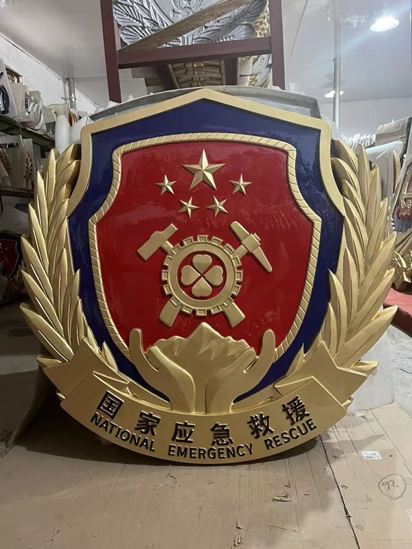 江西應(yīng)急救徽