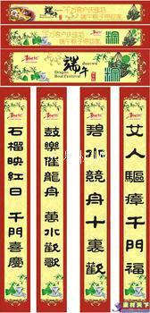 門(mén)楣室牌系列