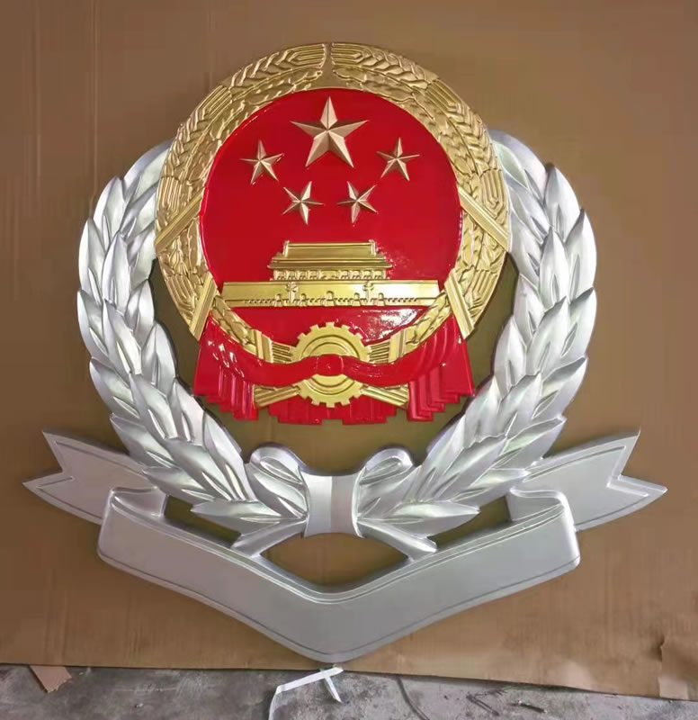新稅徽