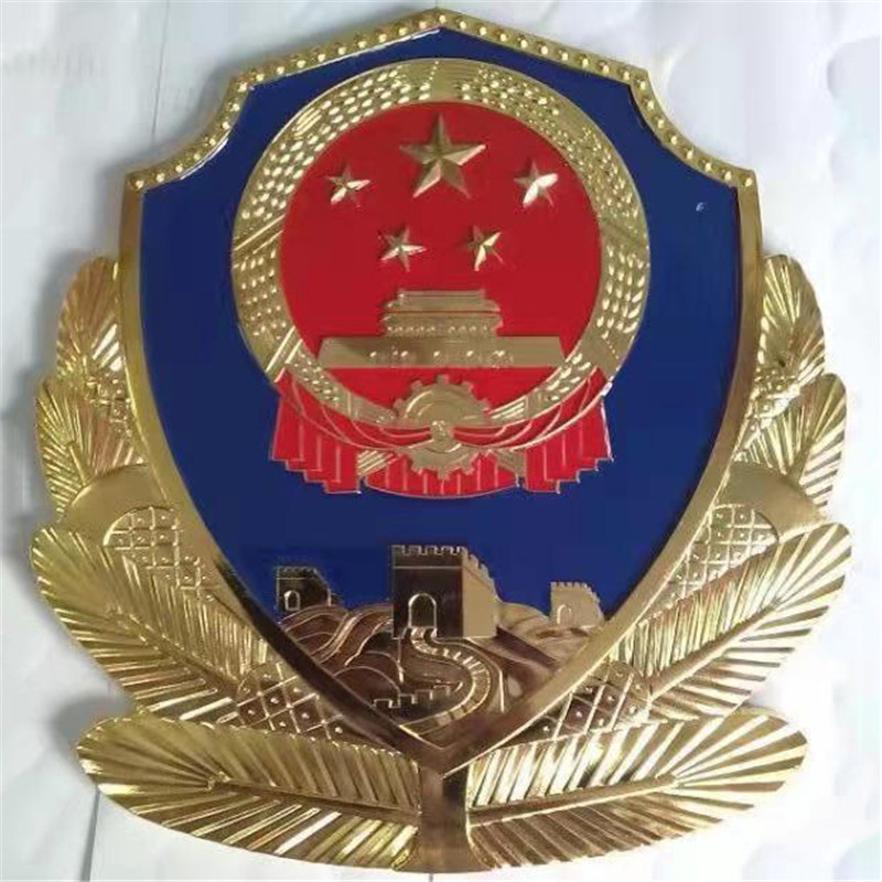 警徽的安全認(rèn)證流程-81