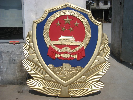 警徽設計中的現(xiàn)代元素-95