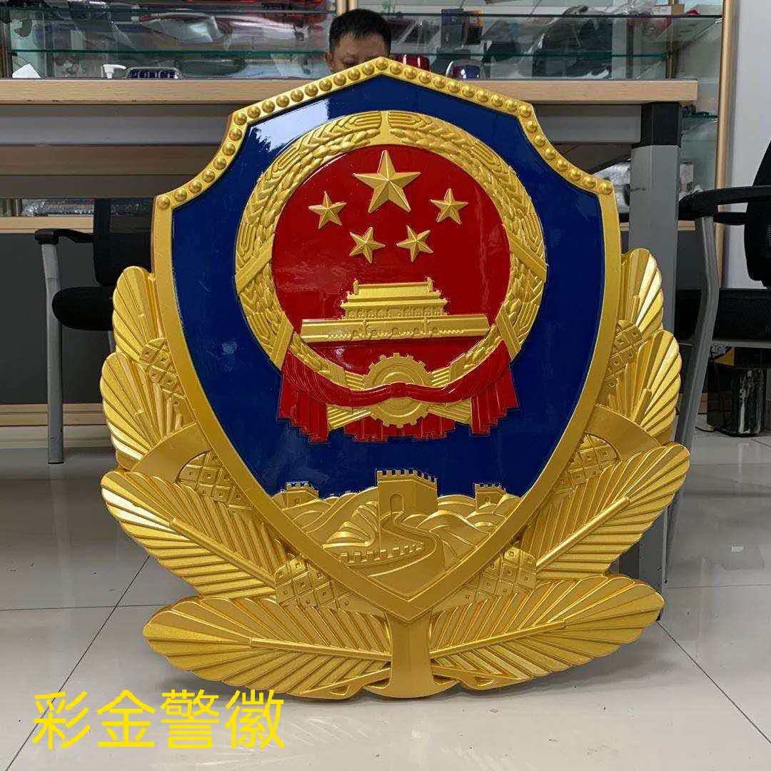 如何提高警徽廠家的銷量和質(zhì)量-113