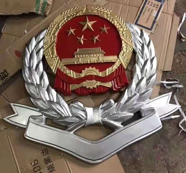 國(guó)稅徽