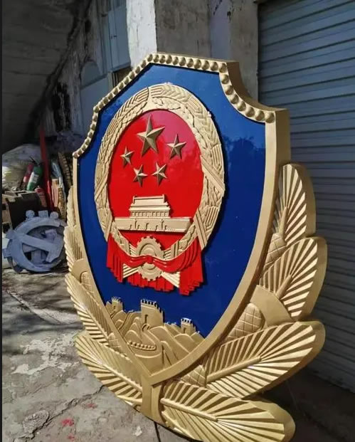 定制警徽必看:設(shè)計(jì)規(guī)范與要求詳解-96