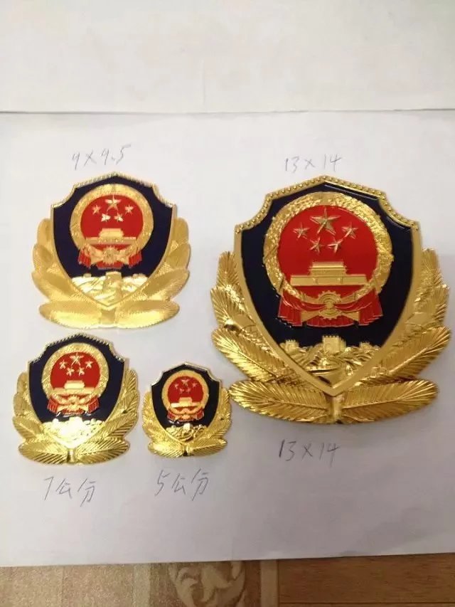 警徽制作全流程：從設計到成品的專業(yè)指南-84