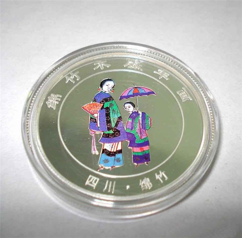 金銀銅紀念章