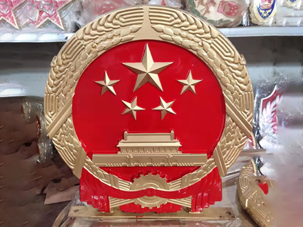 國(guó)徽定制與標(biāo)志設(shè)計(jì)的區(qū)別-140