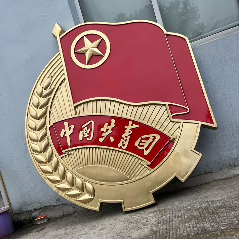 團(tuán)徽定做