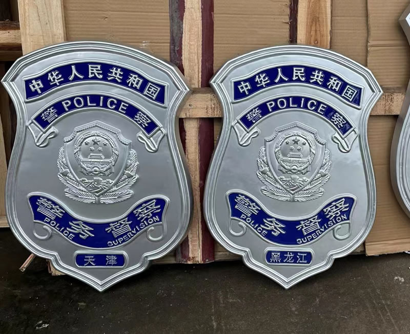 警徽的演變過程-109