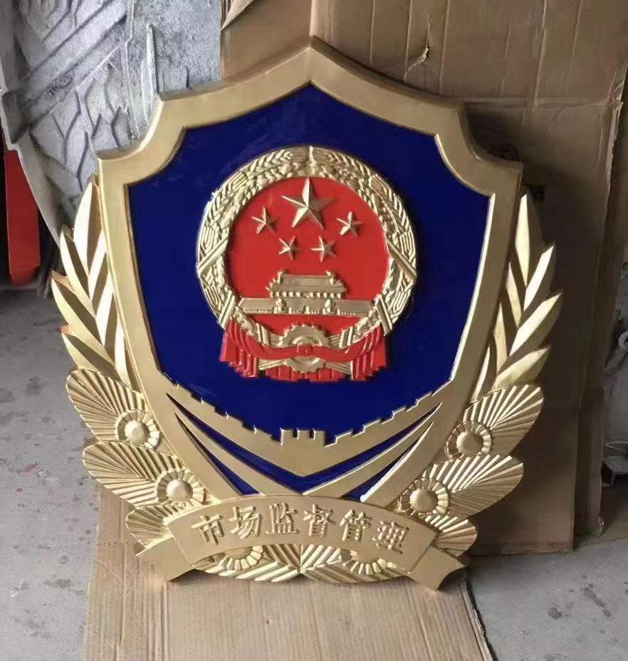 新款市場監(jiān)管徽