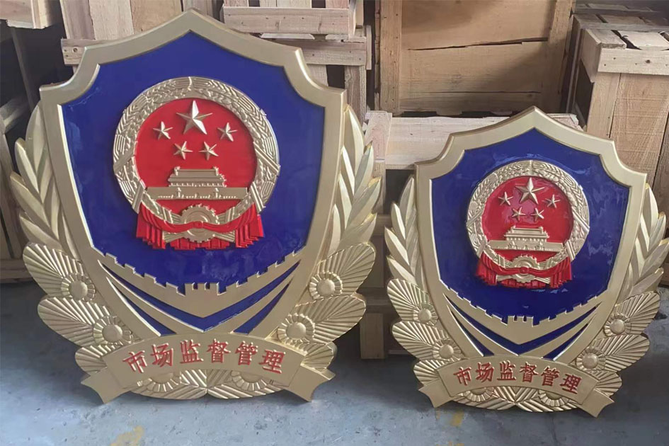 新款市場監(jiān)管徽