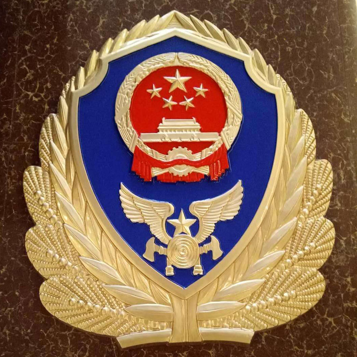 定制消防徽的尺寸標(biāo)準(zhǔn)